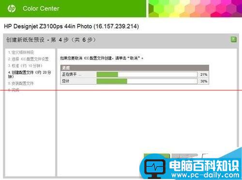 HPZ2100,hpZ3100,hp绘图仪