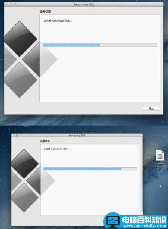 U盘,MAC,双系统