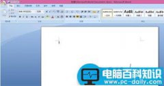 office2007设置下拉菜单的方法