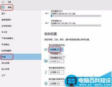 Win10商城极限竞速6下载后无法运行问题解决方法