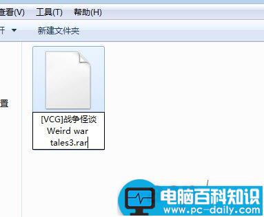 winrar,漫画