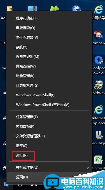 win10,QQ