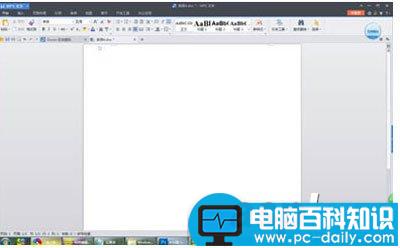 Word2007如何接受或拒绝更改并删除批注