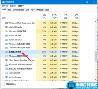 Win10点击开始菜单没反应怎么办？Win10点击开始菜单没反应的解决方法