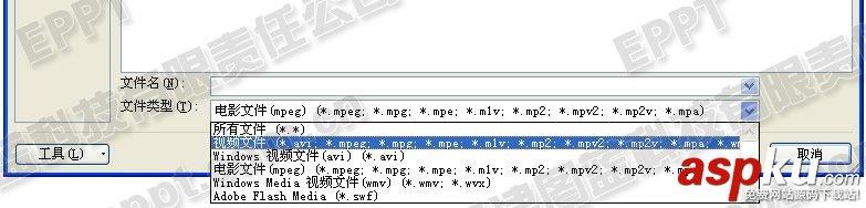 如何在PPT中插入视频