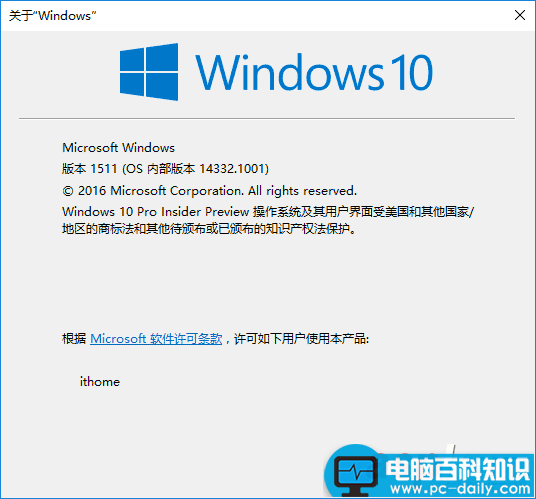 Win10,ISO镜像下载