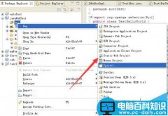 Eclipse右键菜单中的新建菜单怎么设置初始化选项? 