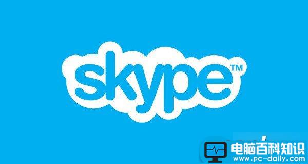 微软推Skype下载更新 修复简单消息可导致循环崩溃bug