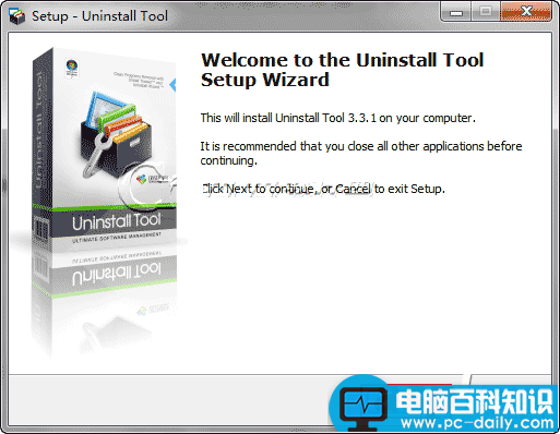 Uninstall,Tool,快速卸载