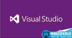 visual studio 2015怎么把英文界面变成中文界面？