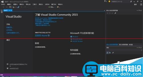 visualstudio2015