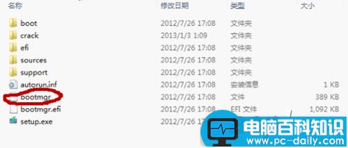 老毛桃2013,U盘启动盘和重装系统