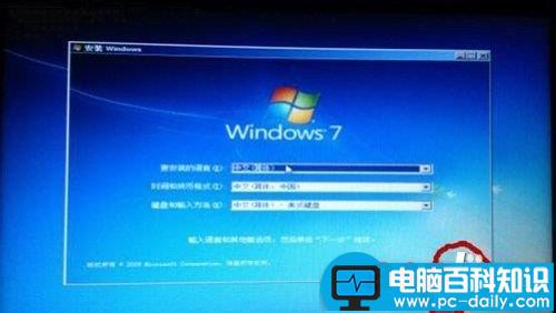老毛桃2013,U盘启动盘和重装系统