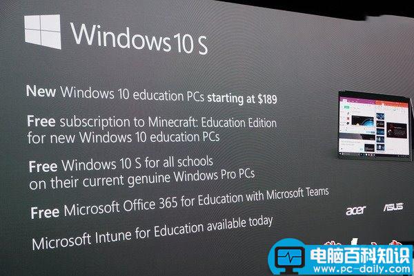 Windows10,S操作系统,Win10,s