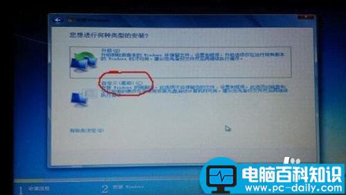 老毛桃2013,U盘启动盘和重装系统