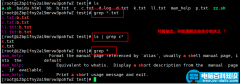 linux通配符有哪些（linux通配符查找文件怎么使用）