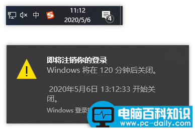 电脑设置定时关机你会吗？Windows自带的这行命令真好用