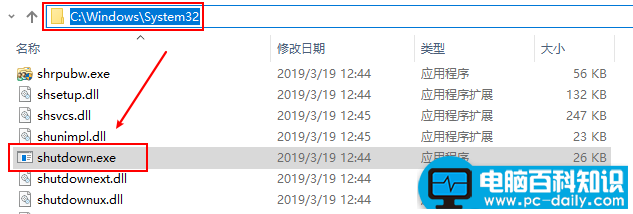 电脑设置定时关机你会吗？Windows自带的这行命令真好用