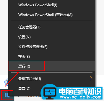 电脑设置定时关机你会吗？Windows自带的这行命令真好用