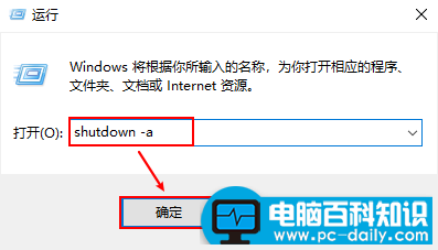 电脑设置定时关机你会吗？Windows自带的这行命令真好用