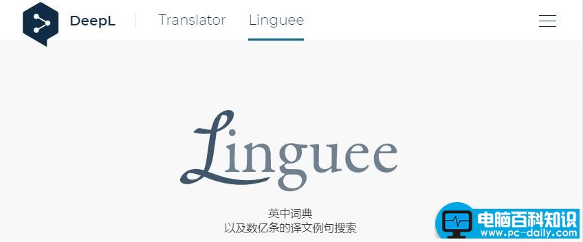 16个国外译员推荐的翻译工具