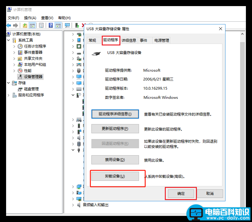 U盘无法读取怎么办？别慌！用这4个方法就能马上救回来