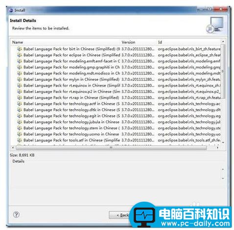 eclipse汉化官方中文版最详细方法包含报错处理的解决办法