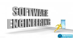 软件工程专业介绍（软件工程专业能干什么）