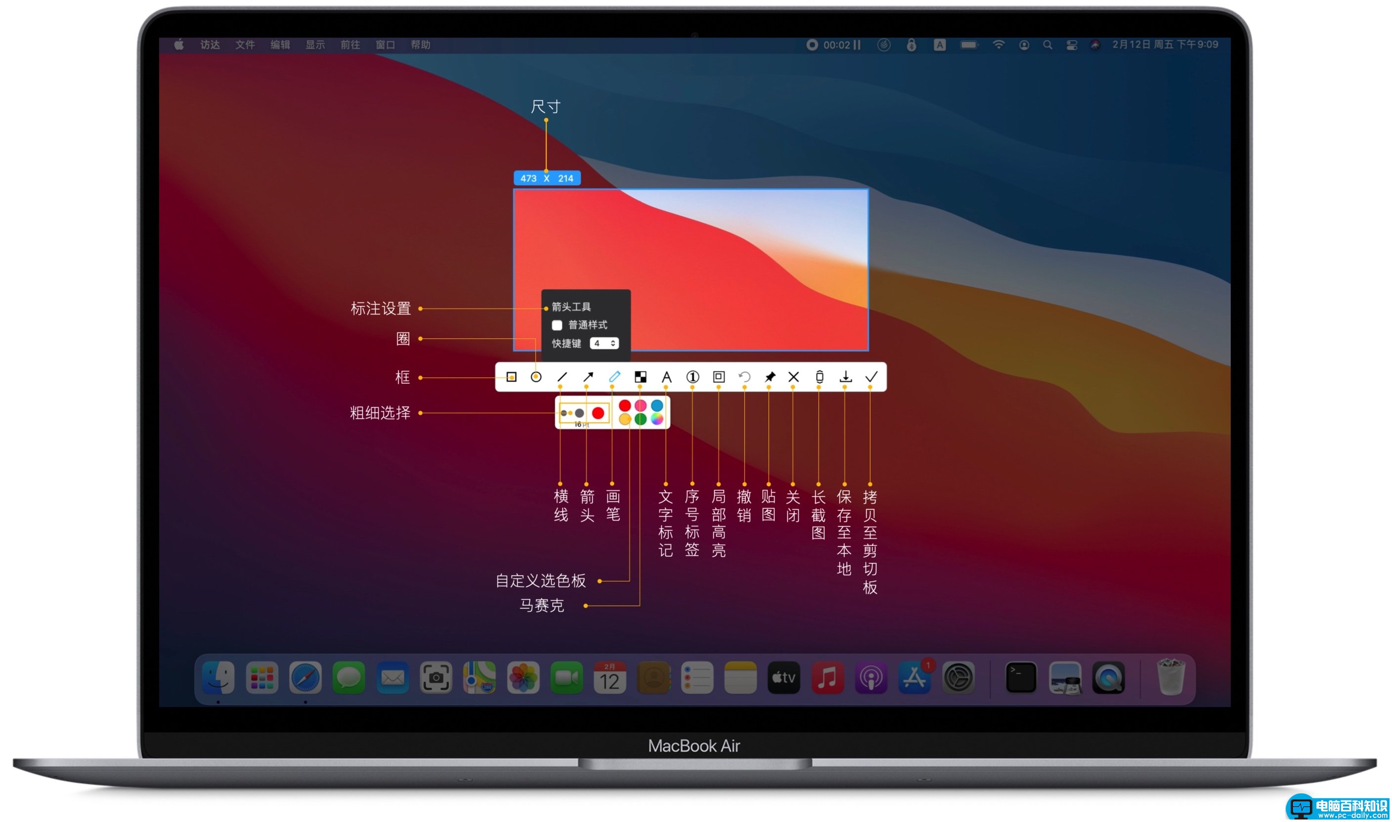 Mac电脑如何进行截屏操作？这边你只需要用到iShot