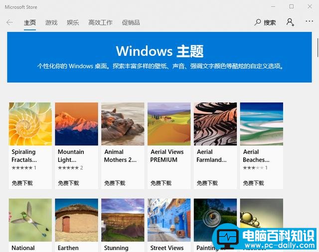 Win10不好用？安装官方版精简Win10后，运行比win7更快更流畅