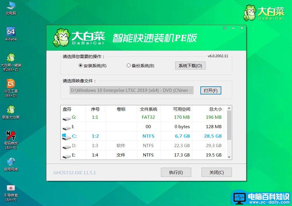 Win10不好用？安装官方版精简Win10后，运行比win7更快更流畅