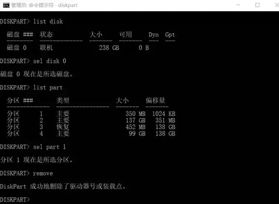 电脑发疯了，隐藏分区突然显示出来怎么办？