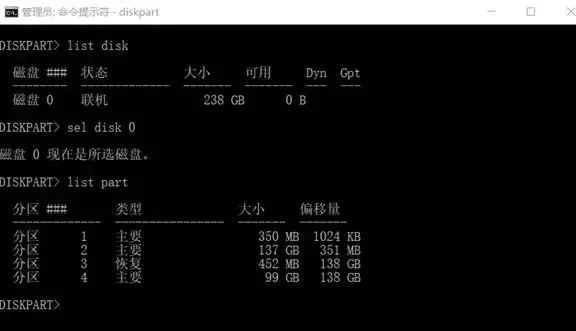 电脑发疯了，隐藏分区突然显示出来怎么办？