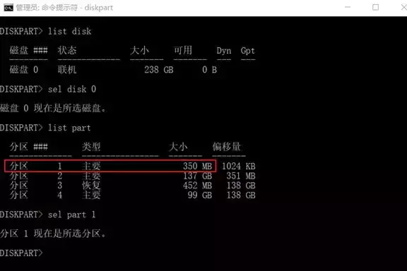 电脑发疯了，隐藏分区突然显示出来怎么办？