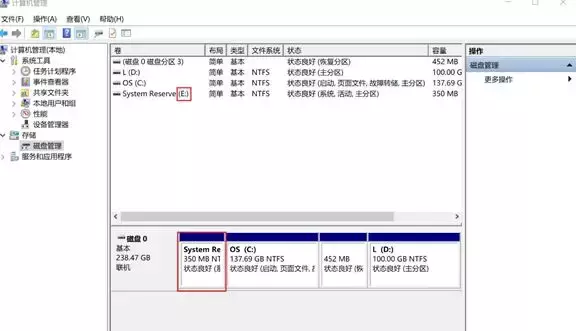 电脑发疯了，隐藏分区突然显示出来怎么办？