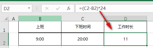 Excel里如何输入日期？你可能一直做错了