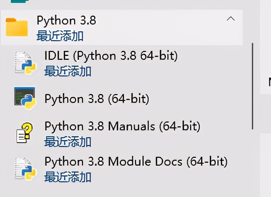 python安装过程介绍