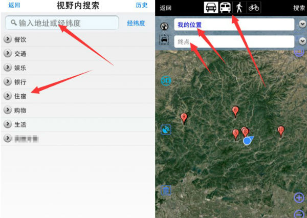 奥维互动地图卫星高清怎么使用 奥维卫星实景地图使用教程