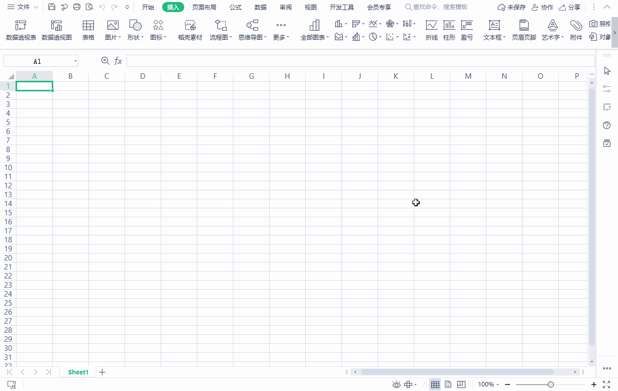 Excel可以更换证件照背景啦！不到60秒，红、白、蓝底色随意切换