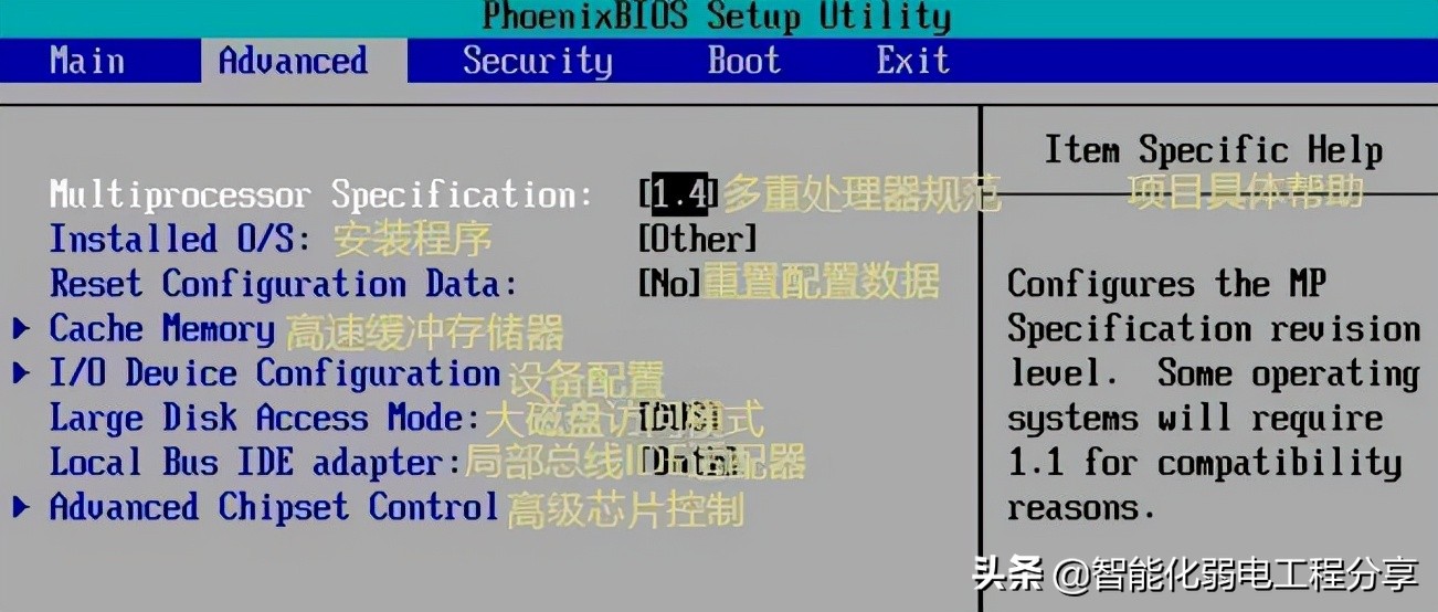电脑bios设置图解中文图片