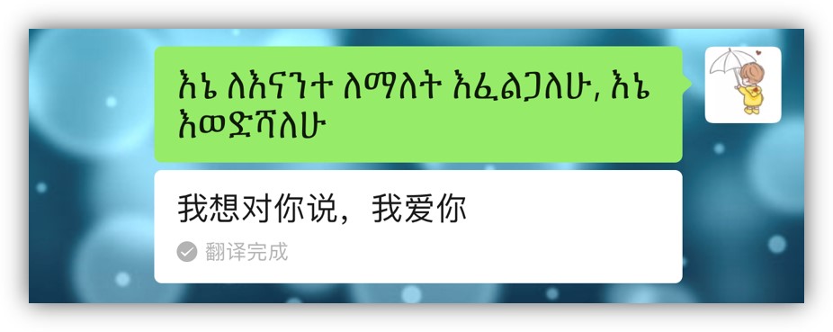 今天才发现！微信竟隐藏10个表白代码，早一点知道就好了