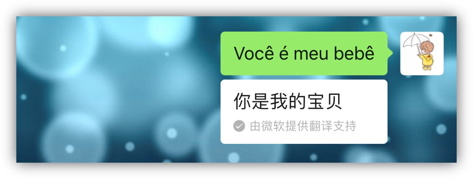 今天才发现！微信竟隐藏10个表白代码，早一点知道就好了