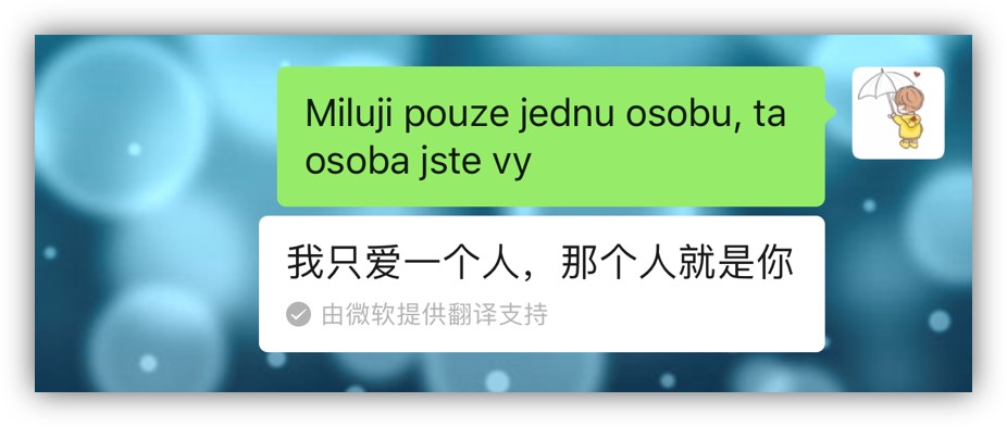 今天才发现！微信竟隐藏10个表白代码，早一点知道就好了