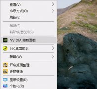 nvidia控制面板怎么设置玩游戏最好（高性能设置）