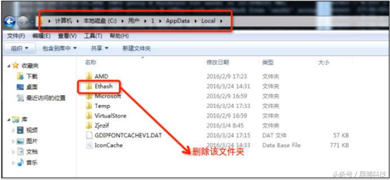 我来讲解以太坊Windows系统挖矿教程