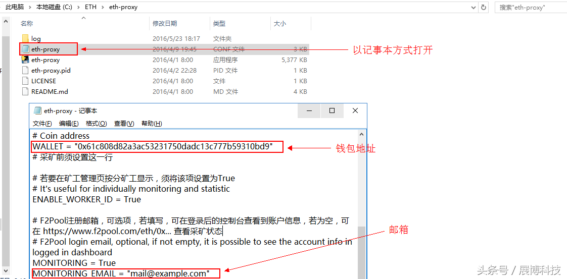 我来讲解以太坊Windows系统挖矿教程