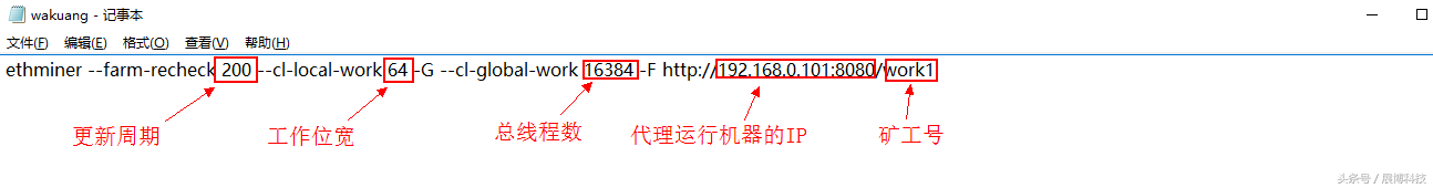 我来讲解以太坊Windows系统挖矿教程