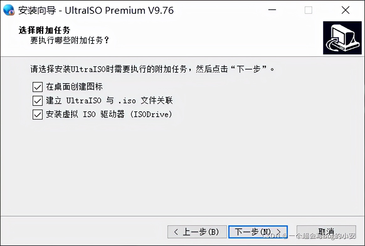 Win10安装Ubuntu 21.04双系统并设置win10为默认启动系统 详细教程