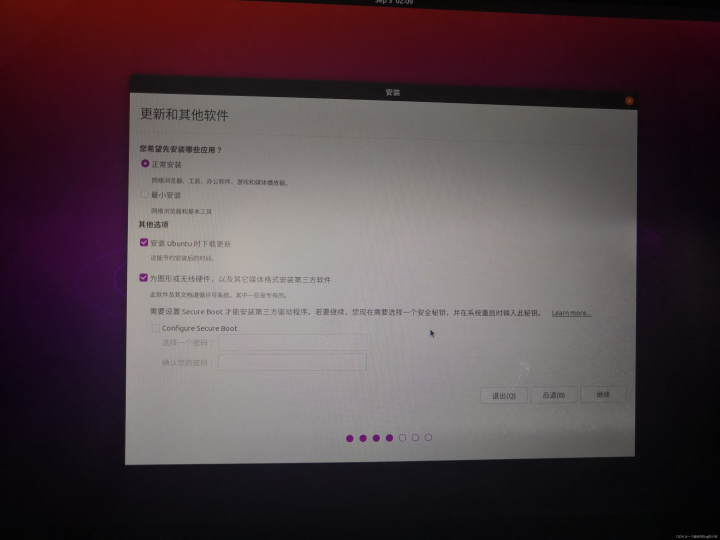 Win10安装Ubuntu 21.04双系统并设置win10为默认启动系统 详细教程