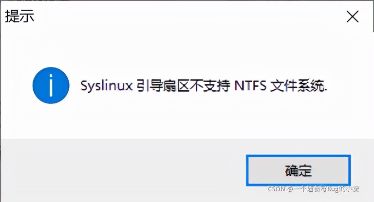 Win10安装Ubuntu 21.04双系统并设置win10为默认启动系统 详细教程